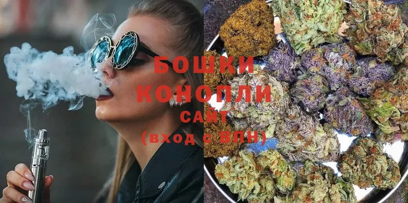 Канабис LSD WEED  Сокол 